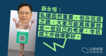 Direktor Xue Yong: Schließen Sie nicht aus, dass die obligatorische Installation von Frieden des Geistes Reisen Bürger sollten beiseite stellen Datenschutz Erwägungen