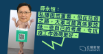 Director Xue Yong: Do not rule out the mandatory installation of peace of mind travel citizens should put aside privacy considerations