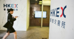 Modi sings that HKEX shares fell nearly 5%, expected last quarter's earnings to fall 35%, rating in sync with the broader market