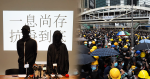 民間記者會呼籲：香港人 7.1 見　冀香港人以人數回應恐懼