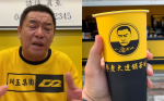 阿娘喂！廖老大巡分店竟喝到「臭酸青茶」 怒轟加盟主：乾脆關一關