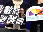 轉數快周日推可疑識別代號警示 警方:無警示不代表安全