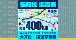 打孖風？強颱海葵或減弱闖港400km！天文台：路徑存變數 9.4朝擬1號波｜天氣師李鈺廷