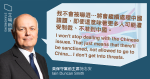 Interview: The former chairman of the British Conservative Party was sanctioned by China bemoaning the West's naivety and misjudgment of Shi Zhi'an: China has always been authoritarian