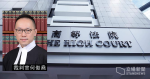 星島：裁判官何俊堯被調職不再審理刑事案　曾遭建制派質疑輕判反修例案