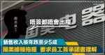 |Gome reportedly dragged grain and asked employees to promise to understand that Chuanzheng was negotiating financing with Xiamen state-owned enterprises