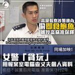 高級督察涉偷警總即食鮑魚 被控盜竊准保釋