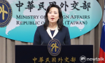 外交部：英國全境宣佈將台灣納入豁免隔離國家名單
