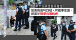 【12港人】黃臨福擬認妨礙司法公正 送囚車市民遭警員警告：有送車意圖即刻票控