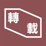 【被捕經歷】便衣：捉咗三件曱甴妹？　值日官：係呀，睇啱邊件拎去姦囉