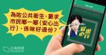« Wuhan Pneumonia » Carrie Lam: « Voyage en toute tranquillité d’esprit » ne surveille pas la fonction de la prévention des épidémies de Hong Kong est barbouillé et dénigré que les pays étrangers se détendre sociale avant que les mesures sont plus strictes