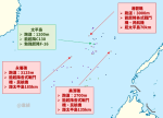 《曾韋禎專欄》為何總統赴太平島極危險？