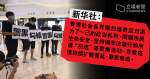 新華社通信:野党による違法な行進と予備選挙は、流行を逃れた。
