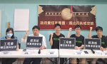 環團揭露2022嚴重違反環境法規企業名單，中油裁罰次數及金額皆奪冠