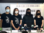 17歲少女控訴被捕後遭女警「揸胸」、言語侮辱、裸體搜身　患創傷後壓力症　曾三度自殺