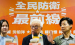 曹興誠談全民防衛：這次選舉將決定台灣是烏克蘭還是阿富汗，候選人應宣誓「與職位共存亡」