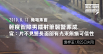 軽度の知的障害を持つ男性は、警官にペンを発射した:保安官の顔のビームが信頼性を損なわないのを見る