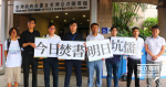 荃灣區議員抗議康文署「焚書」 或拒批圖書館撥款