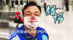 港演員抵台PCR濺血怒追兇　莊人祥還原現場：她沒逃！要幫止血遭拒