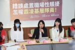 宜蘭女消防員控職場遭性騷心靈受害　請假治療又遭刁難