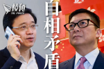 談懸紅通緝港人 自相矛盾 李家超：擔心被捕惶恐中度日 鄧炳強：在外國享受榮華富貴