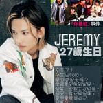 Jeremy27歲生日