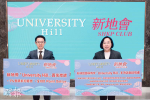 University Hill暫收8000票 超額52倍