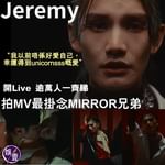 Jeremy開Live 逾萬人一齊睇