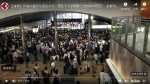 京都站發現可疑物品虛驚一場 列車停駛引發混亂