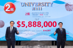 白石角新盤｜新地University Hill 2B期開價 首批138伙 入場費453.56萬元 折實平均呎價16,288元與2A期相若