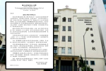 受出生率下降及移民潮影響 德雅小學宣告明年起停辦小一