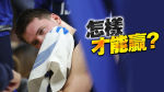 NBA季後賽|心好累!東契奇寫神紀錄還是輸 飆40分勝率史上最慘