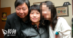 前職工盟總幹事李卓人妻鄧燕娥遭國安處拘捕 被指涉嫌勾結外國勢力