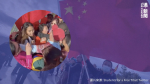 APEC峯會|美國國會委員會譴責「小粉紅」襲擊示威者 促警方跟進調查:他們是行使集會自由