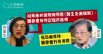 « Test obligatoire » Chen Zhaoxuan: comme le médecin a manqué le cas au Comité médical pour traiter de Cai Zhen réprimande intimidation signifie que l’arc dur overlord