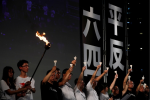 以疫情限制聚會為由　香港警方否決「六四31週年」晚會申請