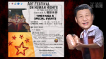 蘇格蘭港人組織辦人權藝術節 冀喚起國際關注中國非法販賣器官