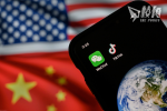 美國務院報告：中國年花數十億美元 以假消息等圖操控全球資訊空間
