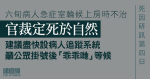 死因研訊｜六旬病人急症室輪候上房時不治　官裁死於自然　建議盡快設病人追蹤系統