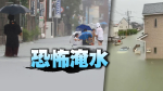 日本九州大淹水影片曝光！3倍雨量驚悚狂灌　房屋淹半層樓、急撤128萬人