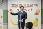 陳其邁訪日第一站 宣布高雄蜜棗首進日本批發市場