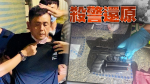 逃10天殺2警！惡徒林信吾「割頸取命」動機曝：不是遭噴辣椒水抓狂　