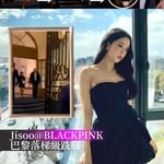 【Jisoo@BLACKPINK巴黎落梯級跣腳 fans驚恐大叫Are You Good？智秀…