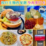 唔知大家行經美麗華有無留意到呢間飛行主題餐廳呢？ @cabincrewcoffee 