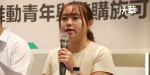 民團提「2024公民政綱」反服貿打頭陣：兩岸一旦重啟服貿，臺灣將成美國制裁中國受害者