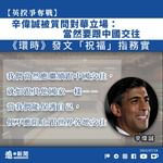 【香港時間周二凌晨4時更新】最新一輪投票結果顯示，下議院外交事務委員會主席董勤達（Tom Tu…