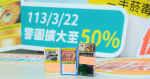 菸盒警示圖文放大至50% 3/22起正式上路 若違規最高可罰500萬