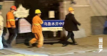 抗議蔓延北京、成都、廣州多地 上海「烏魯木齊中路」牌遭拆除