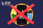 蒙大拿禁TikTok 母公司字節跳動入稟控州政府剝奪言論自由