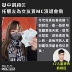 【要放冷槍 要炮轟 我們就更愛】